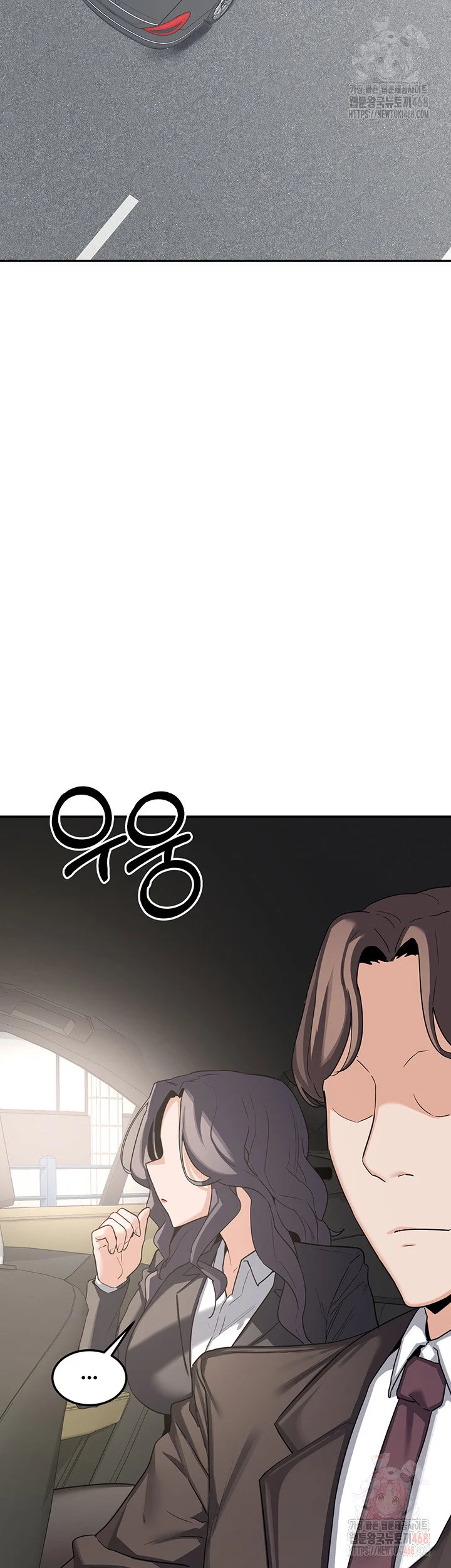 MILF Exchange Plan Raw Chapter 21 Page 61