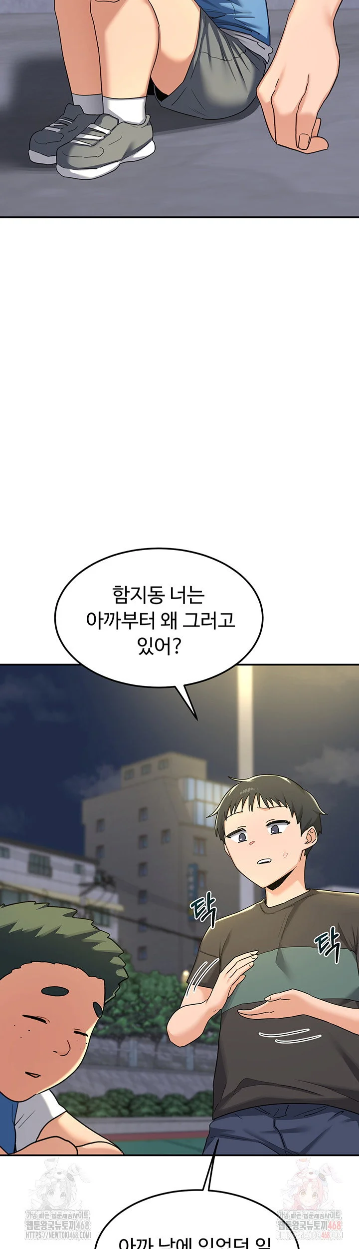 MILF Exchange Plan Raw Chapter 22 Page 26