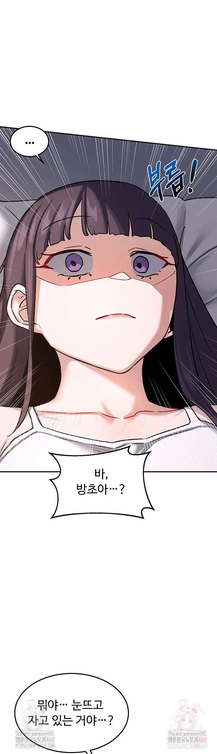 MILF Exchange Plan Raw Chapter 22 Page 62