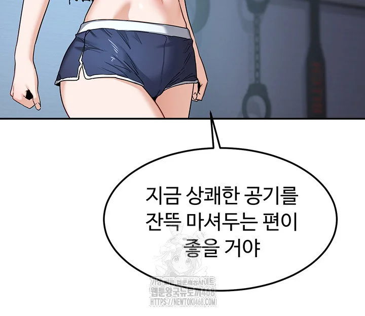 MILF Exchange Plan Raw Chapter 25 Page 16