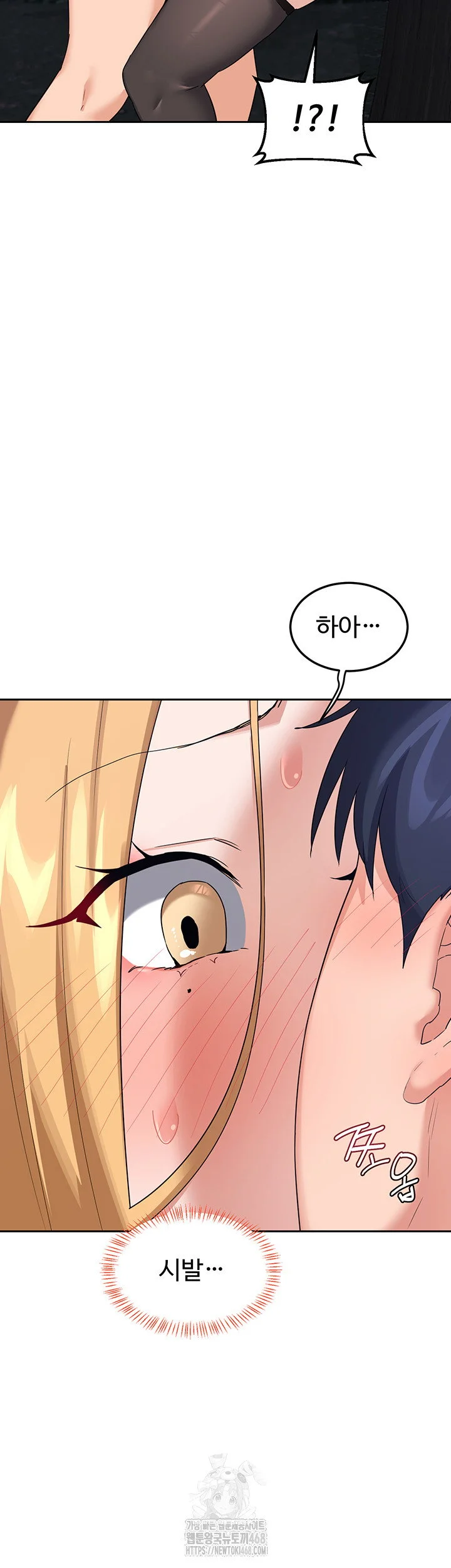 MILF Exchange Plan Raw Chapter 25 Page 68