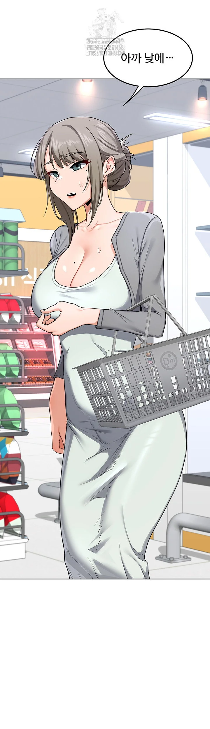 MILF Exchange Plan Raw Chapter 29 Page 45