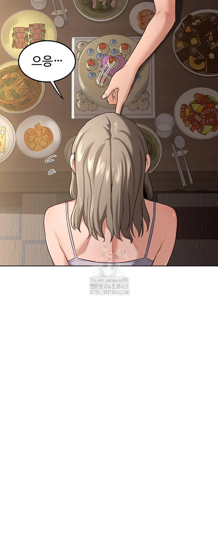 MILF Exchange Plan Raw Chapter 31 Page 3