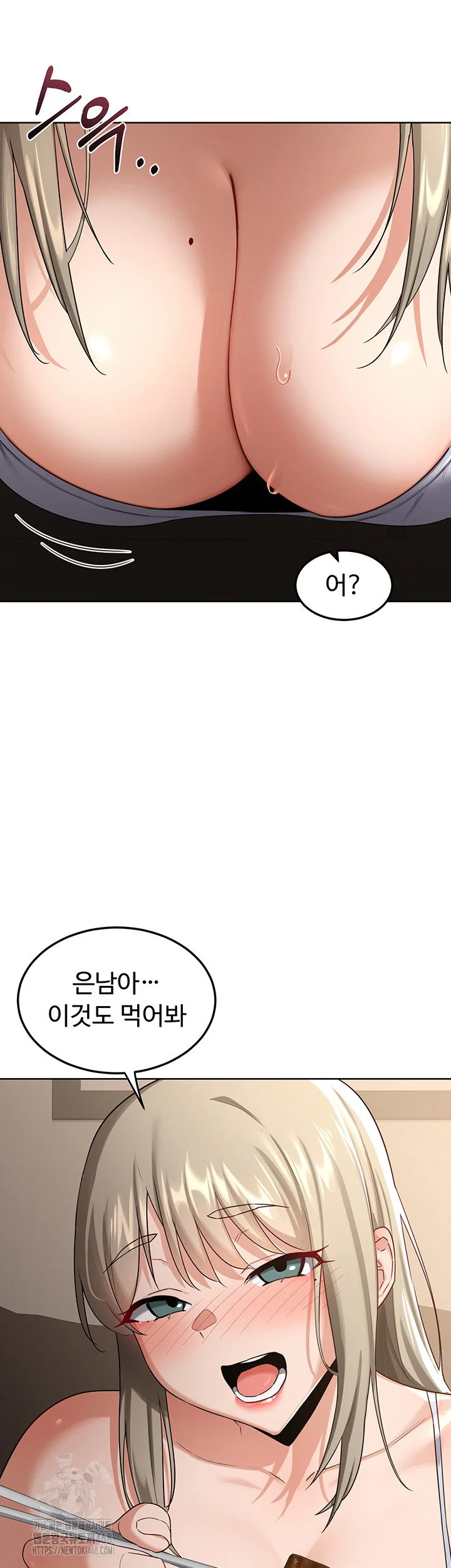 MILF Exchange Plan Raw Chapter 31 Page 26