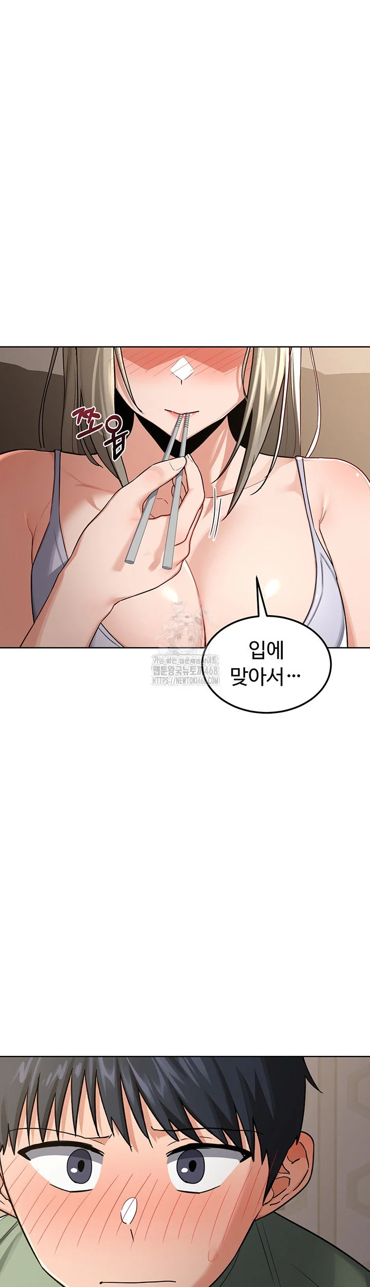 MILF Exchange Plan Raw Chapter 31 Page 29