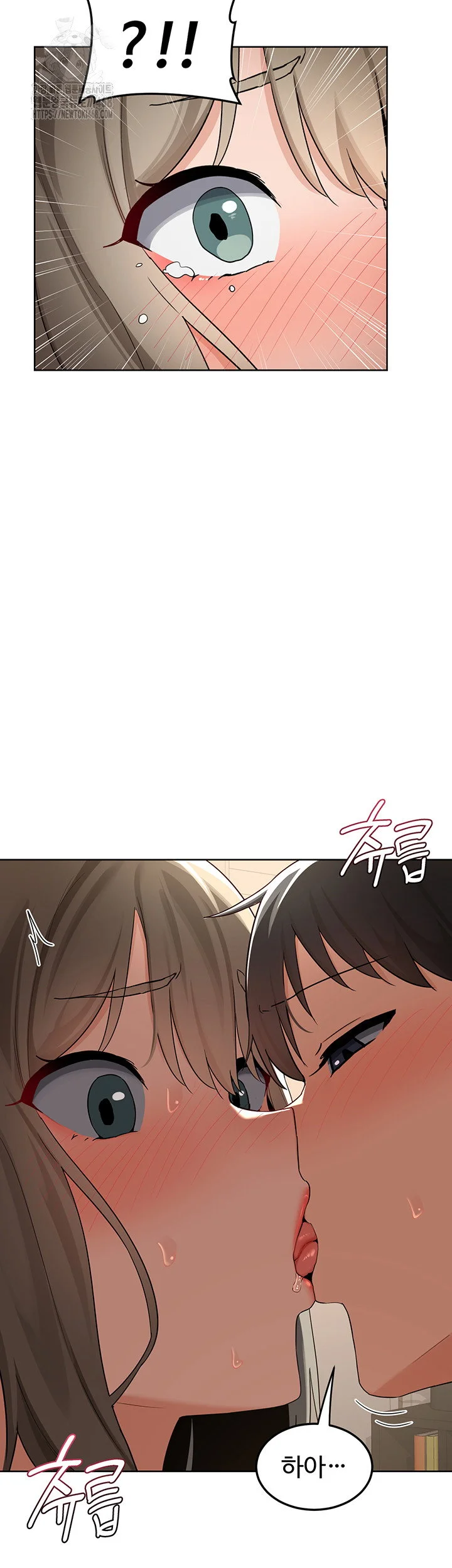 MILF Exchange Plan Raw Chapter 31 Page 45
