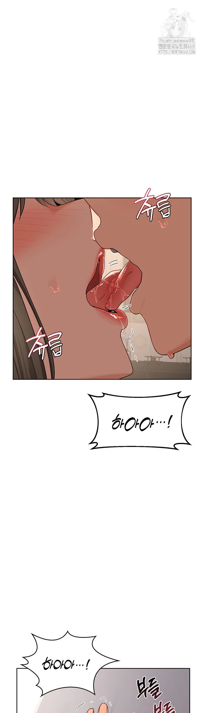 MILF Exchange Plan Raw Chapter 31 Page 46