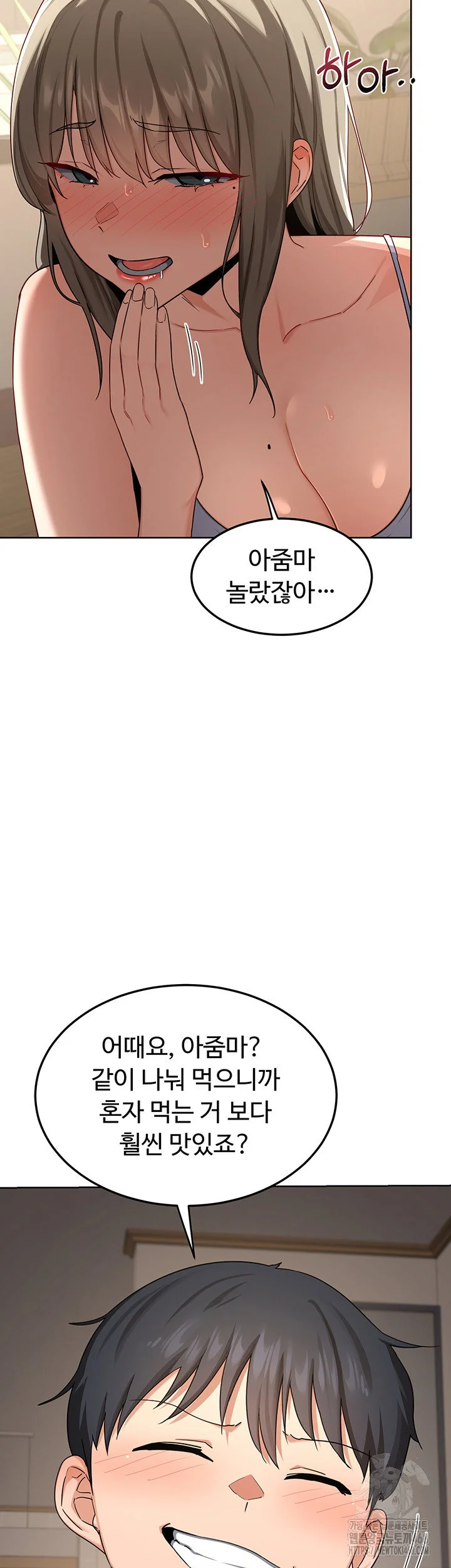 MILF Exchange Plan Raw Chapter 31 Page 49