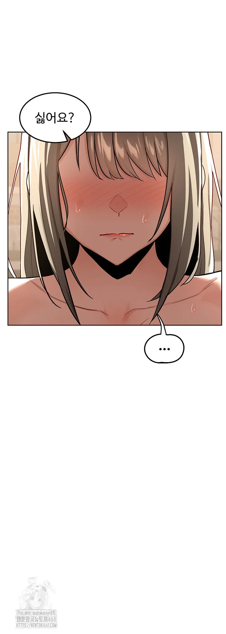 MILF Exchange Plan Raw Chapter 32 Page 40