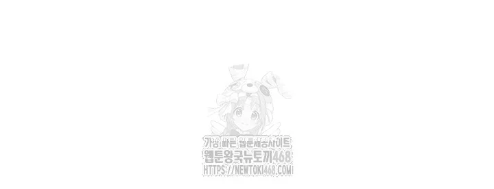 MILF Exchange Plan Raw Chapter 32 Page 61