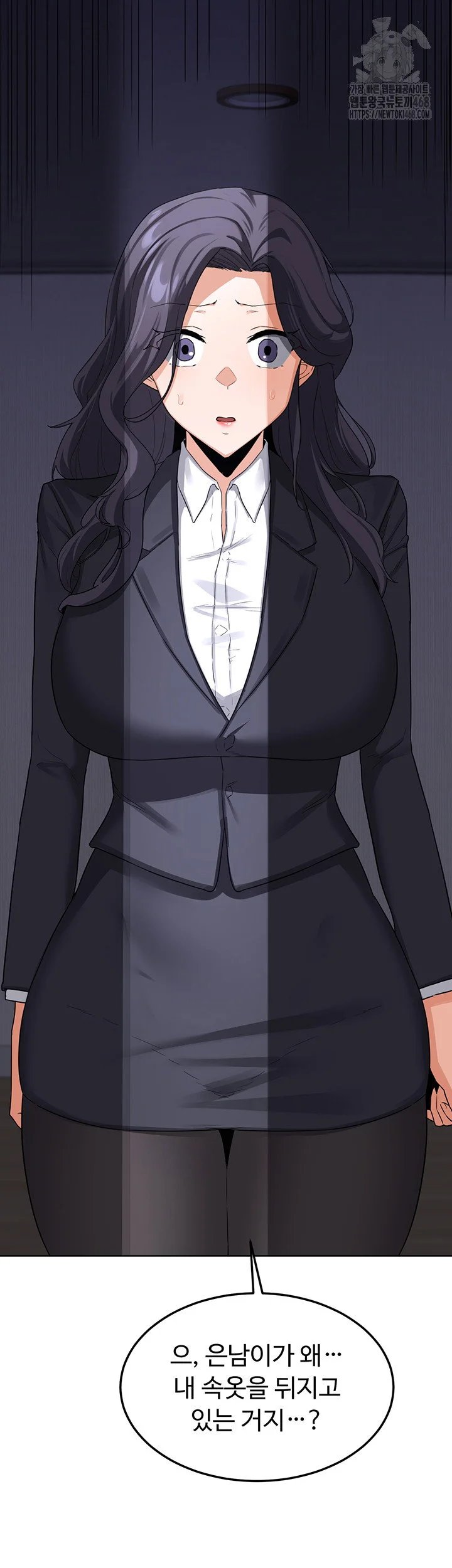 MILF Exchange Plan Raw Chapter 35 Page 62