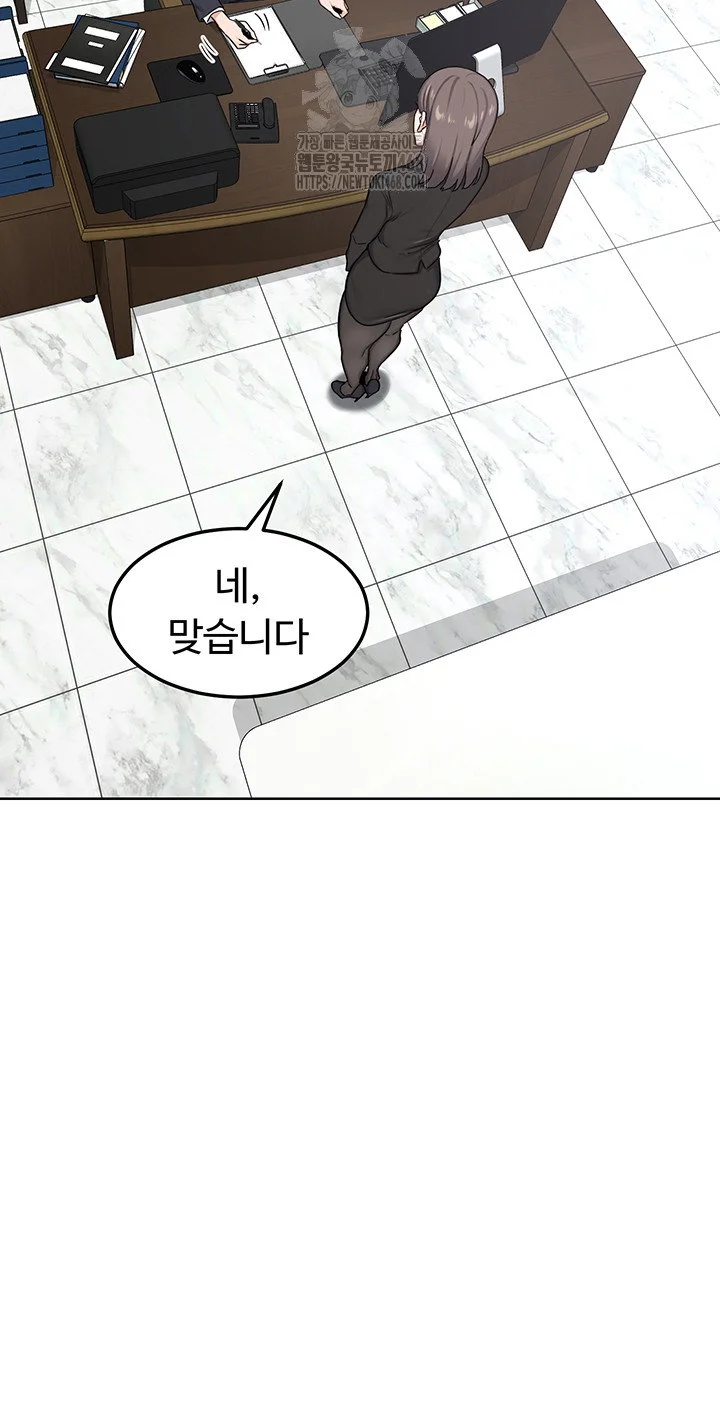 MILF Exchange Plan Raw Chapter 36 Page 40