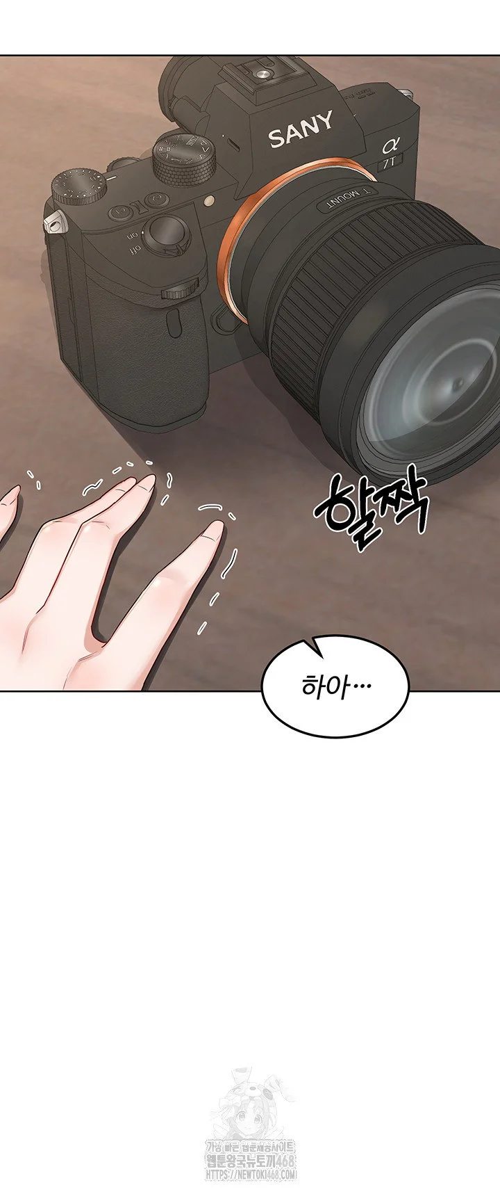 MILF Exchange Plan Raw Chapter 36 Page 45
