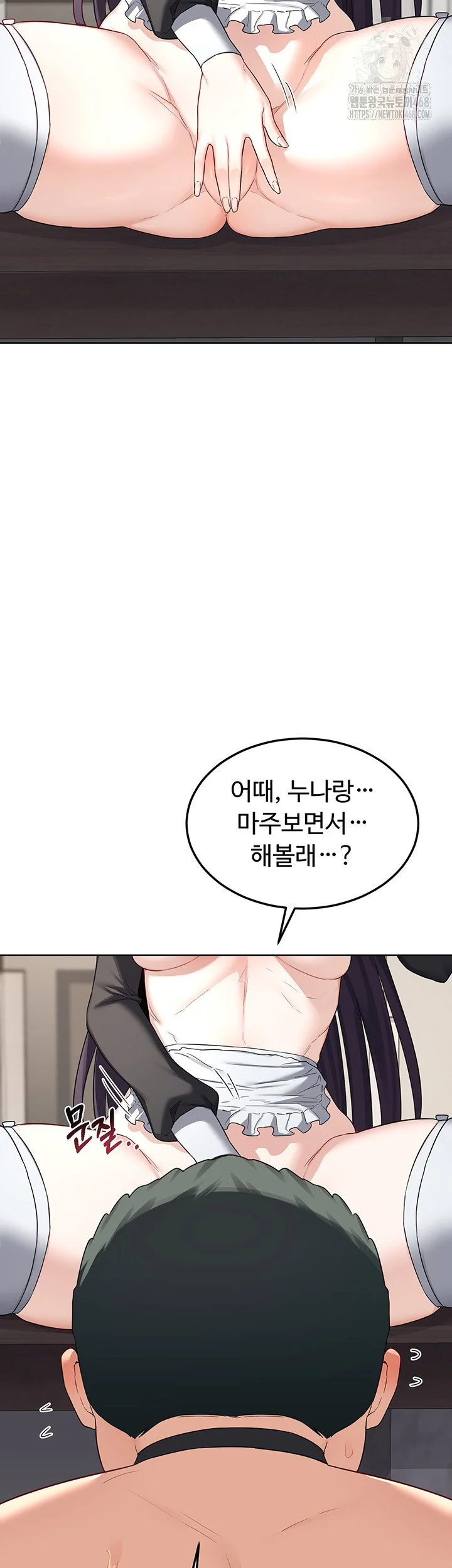 MILF Exchange Plan Raw Chapter 36 Page 59