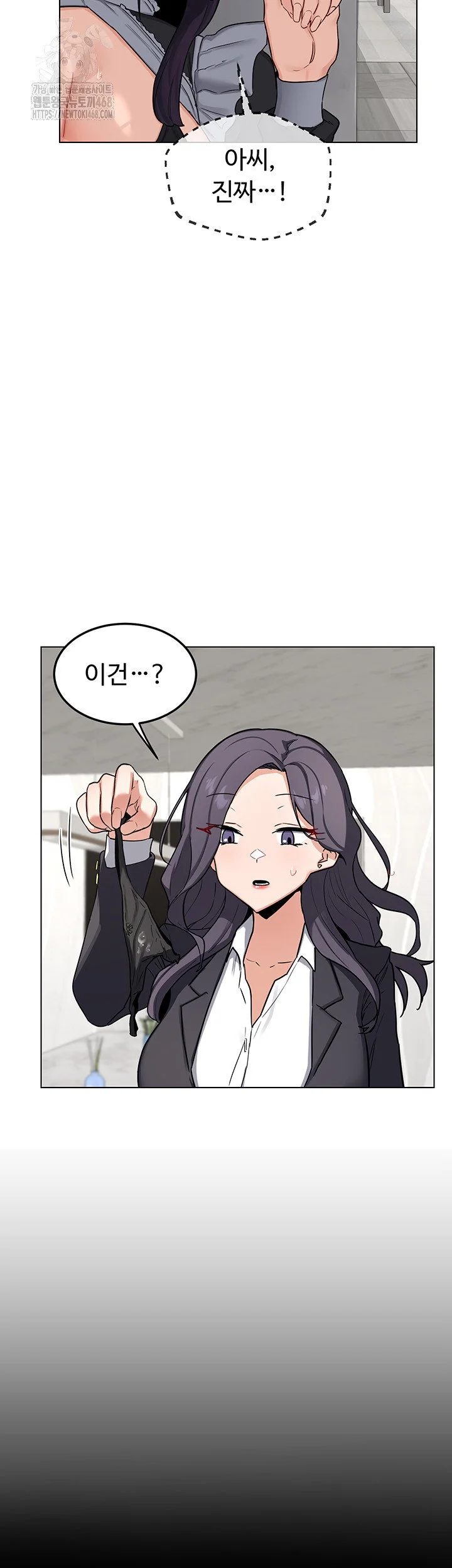 MILF Exchange Plan Raw Chapter 37 Page 32