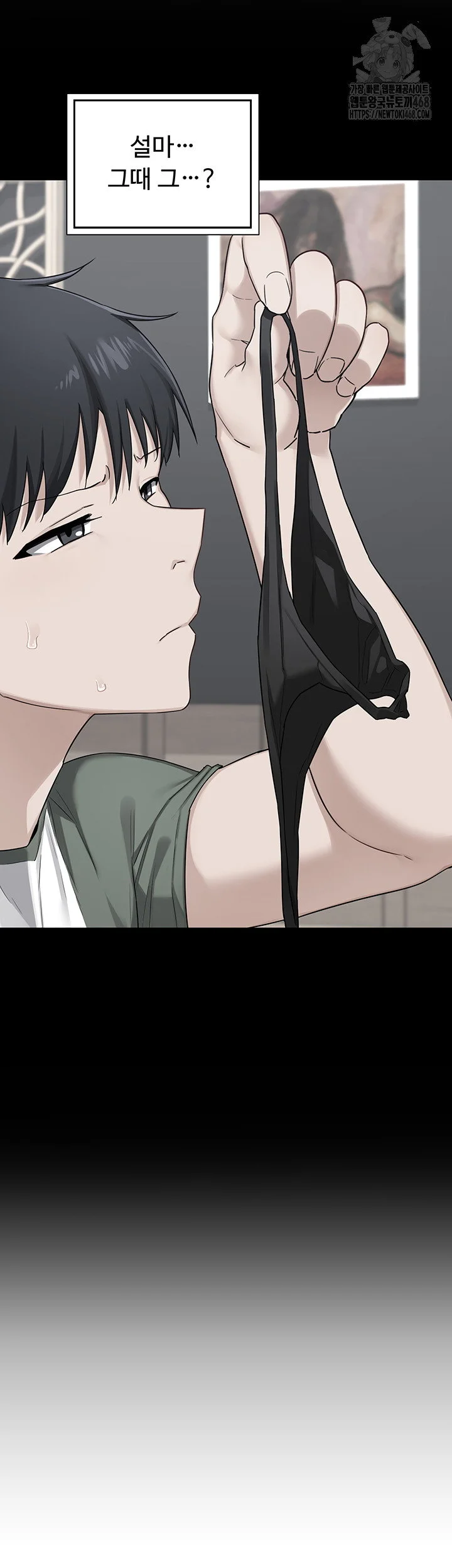MILF Exchange Plan Raw Chapter 37 Page 33