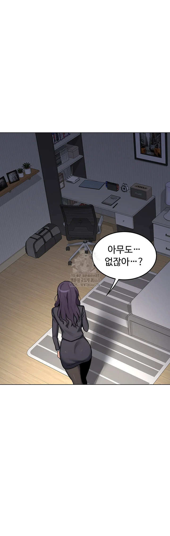 MILF Exchange Plan Raw Chapter 37 Page 38