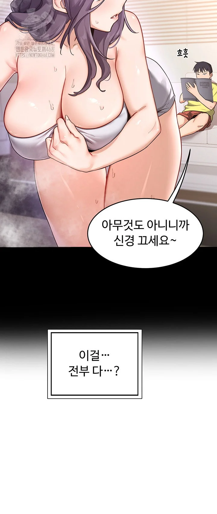 MILF Exchange Plan Raw Chapter 37 Page 44