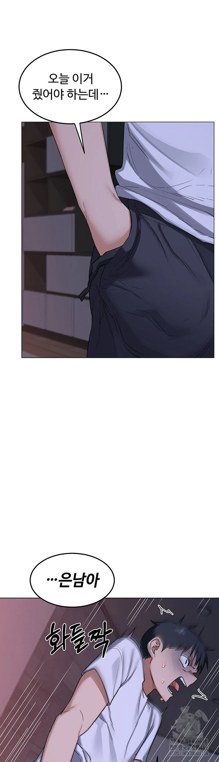 MILF Exchange Plan Raw Chapter 37 Page 49