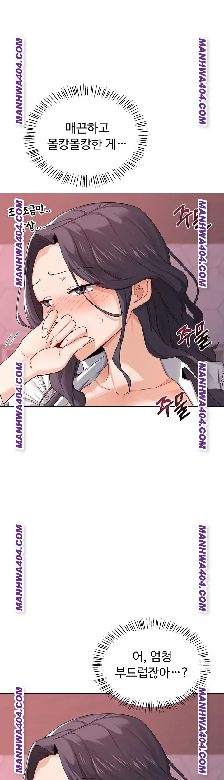 MILF Exchange Plan Raw Chapter 38 Page 15