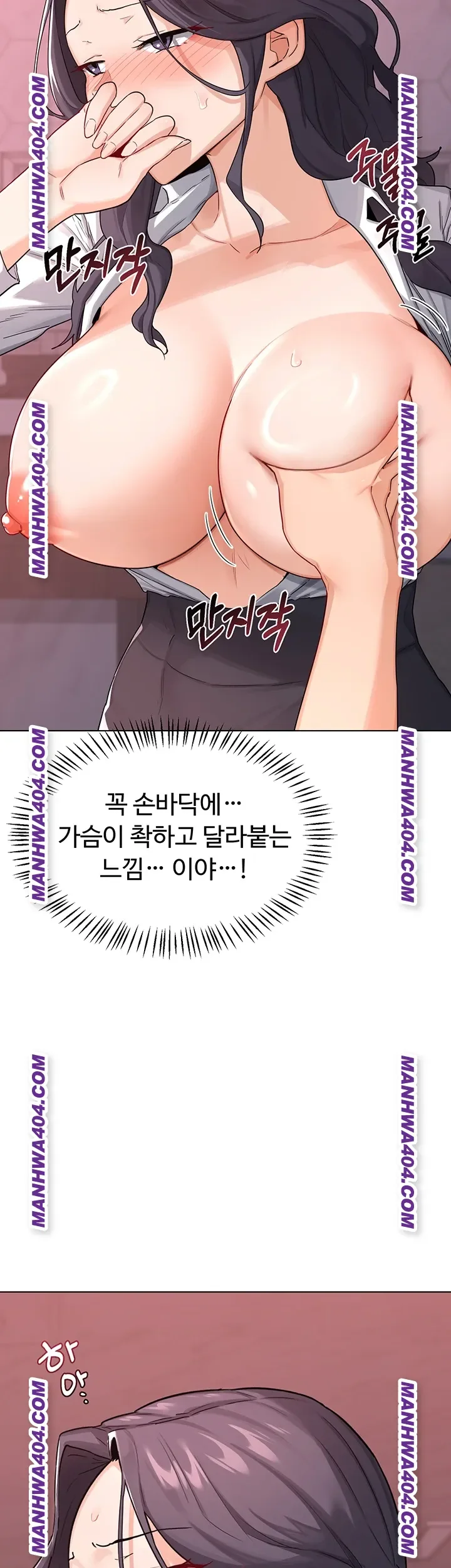 MILF Exchange Plan Raw Chapter 38 Page 16