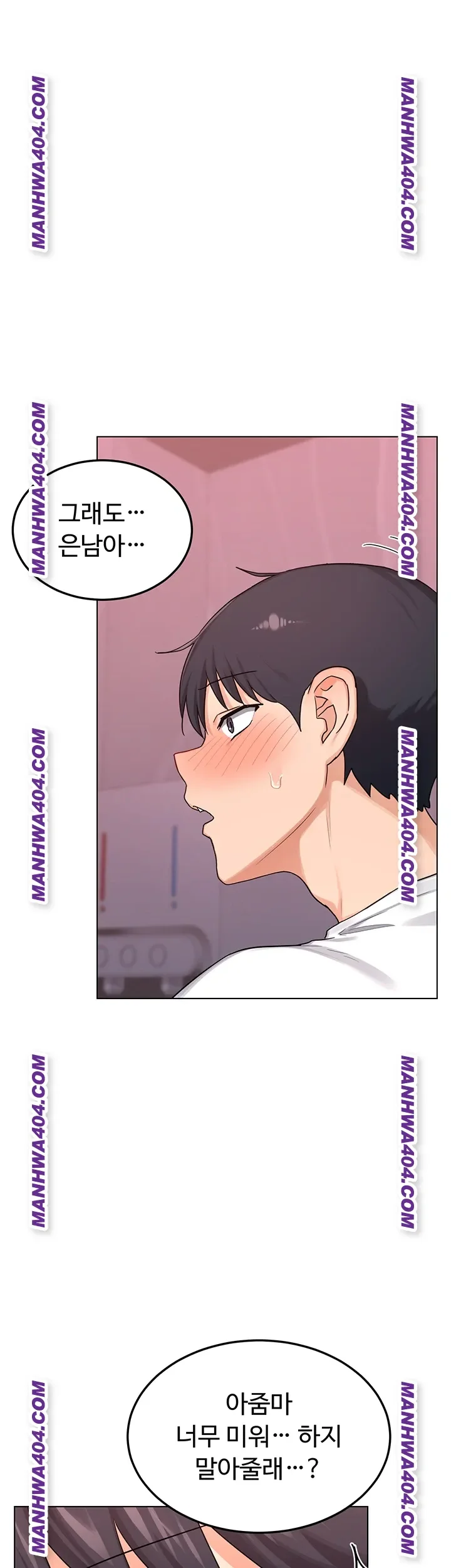 MILF Exchange Plan Raw Chapter 38 Page 20