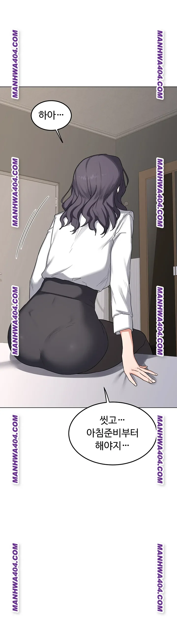 MILF Exchange Plan Raw Chapter 38 Page 39
