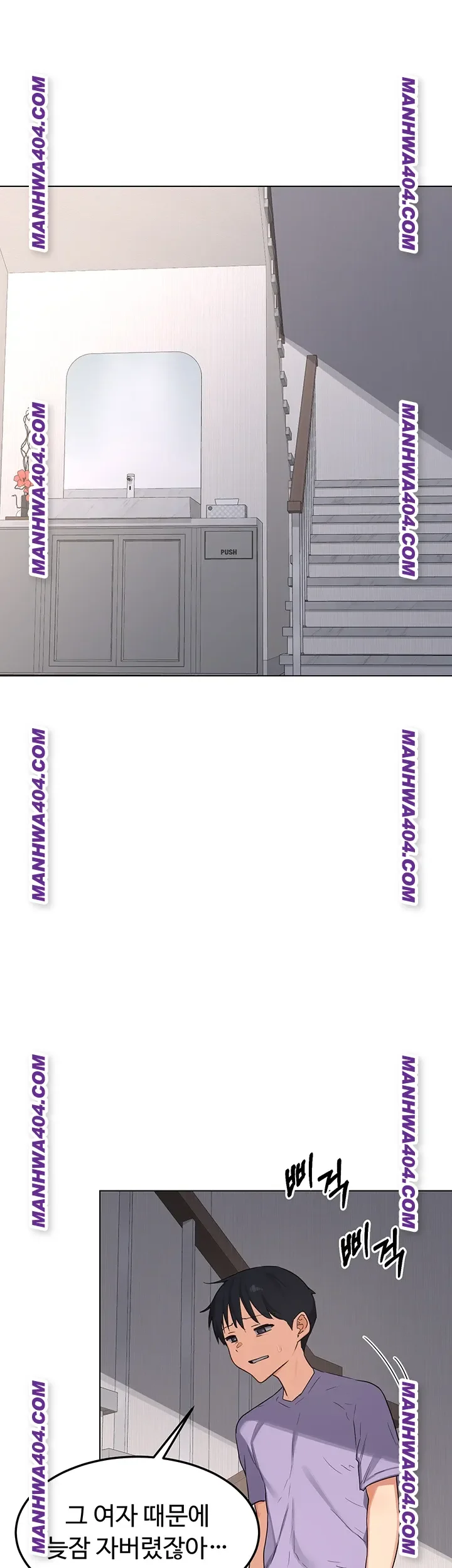 MILF Exchange Plan Raw Chapter 38 Page 40