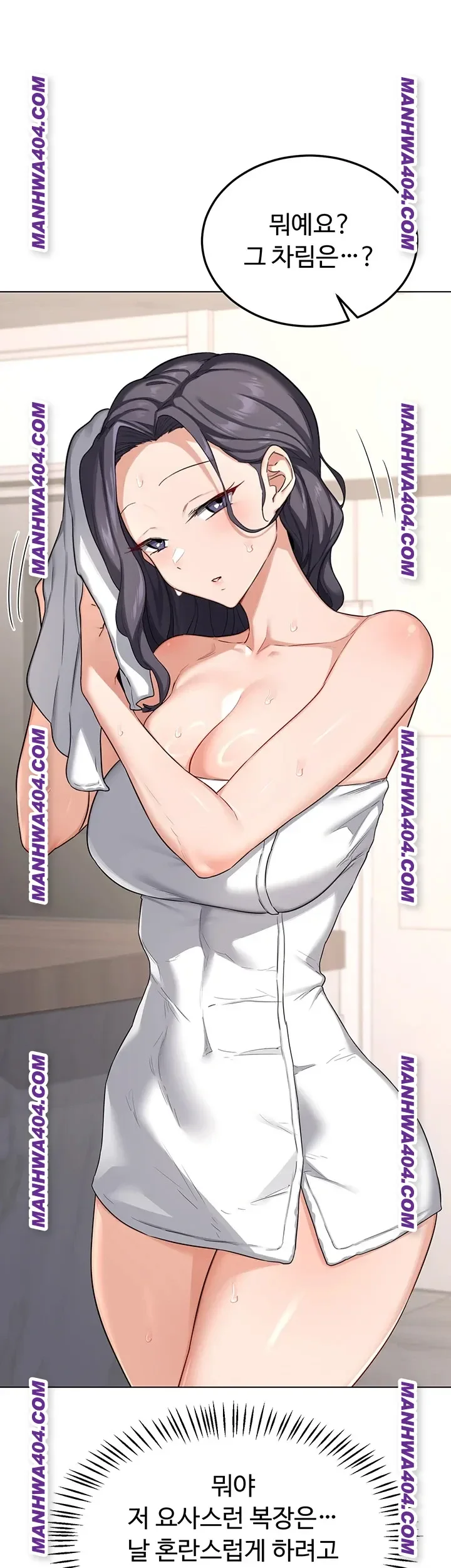 MILF Exchange Plan Raw Chapter 38 Page 42