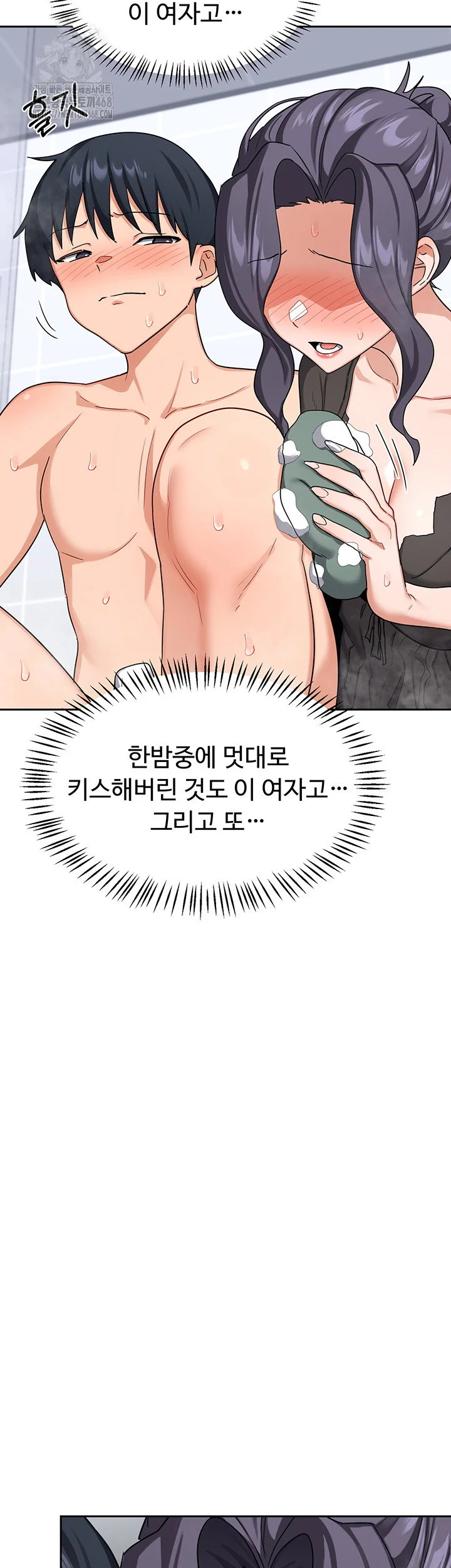 MILF Exchange Plan Raw Chapter 42 Page 25