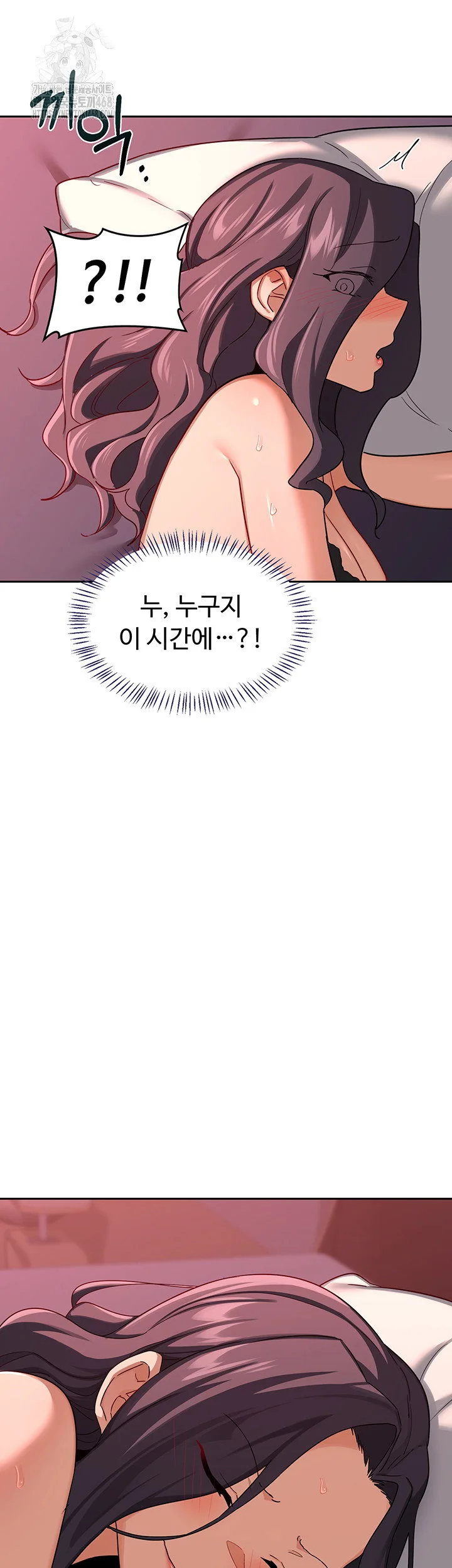 MILF Exchange Plan Raw Chapter 42 Page 33