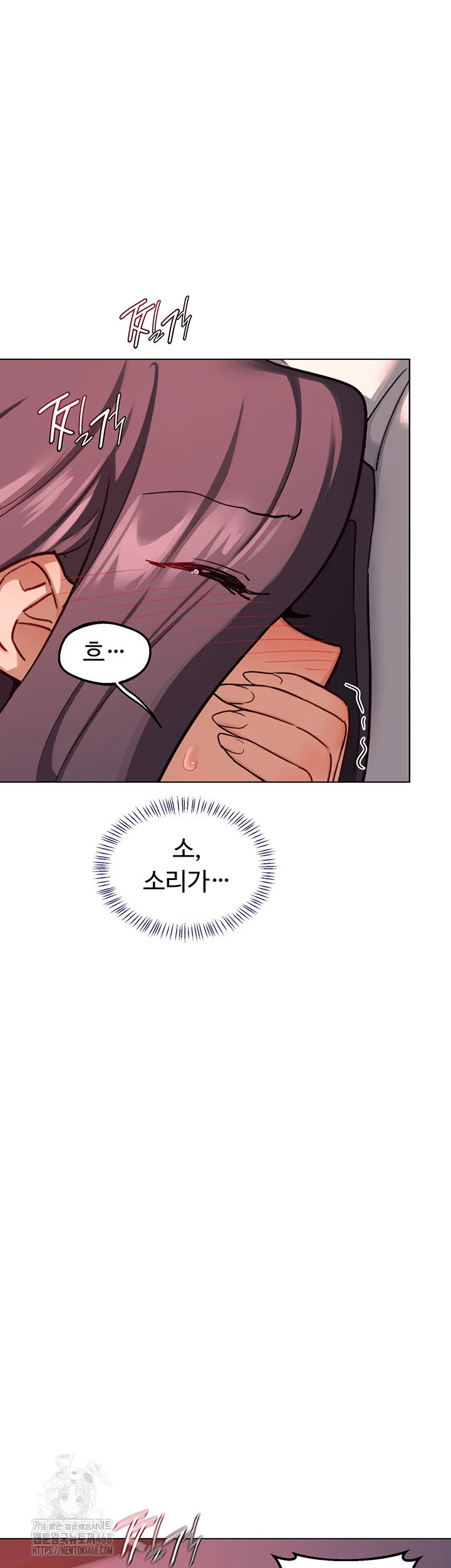MILF Exchange Plan Raw Chapter 42 Page 55
