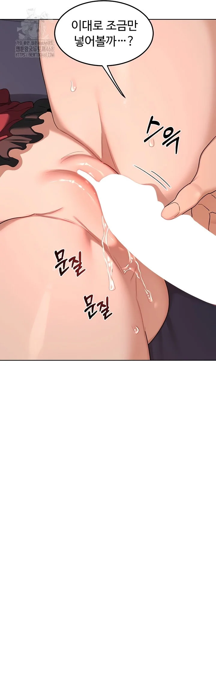 MILF Exchange Plan Raw Chapter 43 Page 38