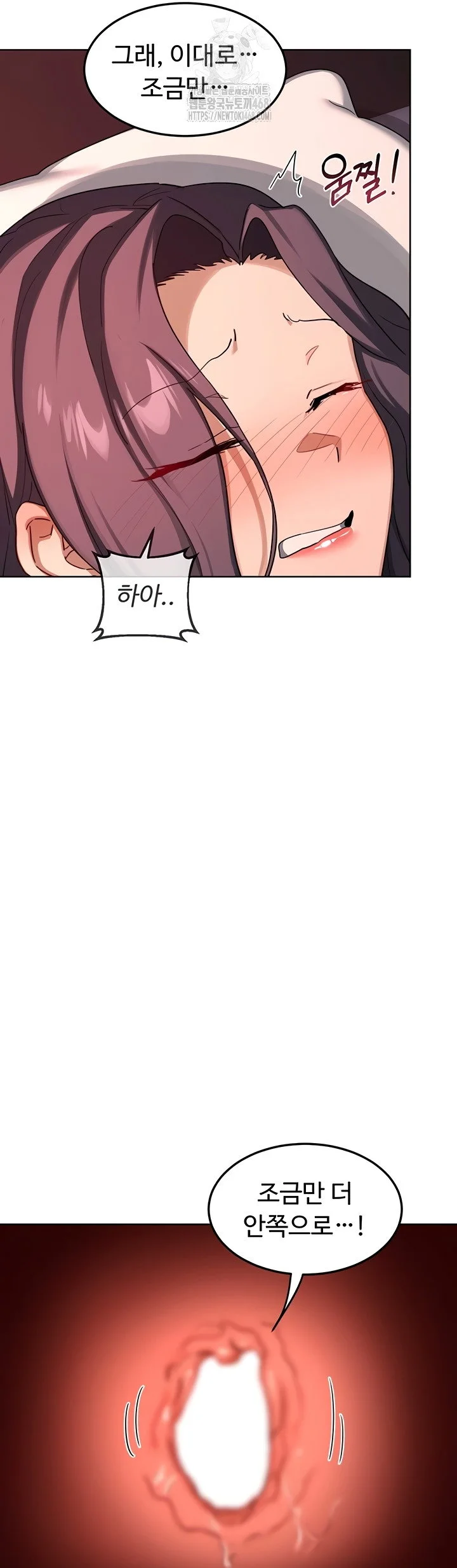 MILF Exchange Plan Raw Chapter 43 Page 40