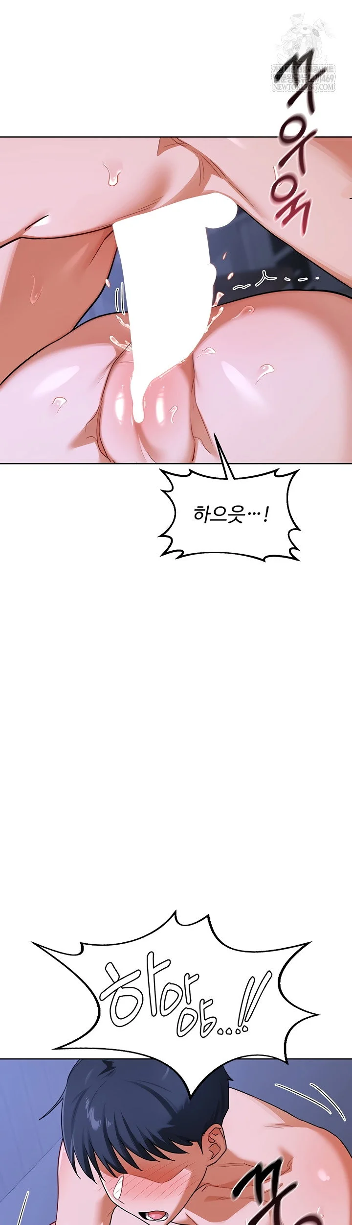 MILF Exchange Plan Raw Chapter 47 Page 17