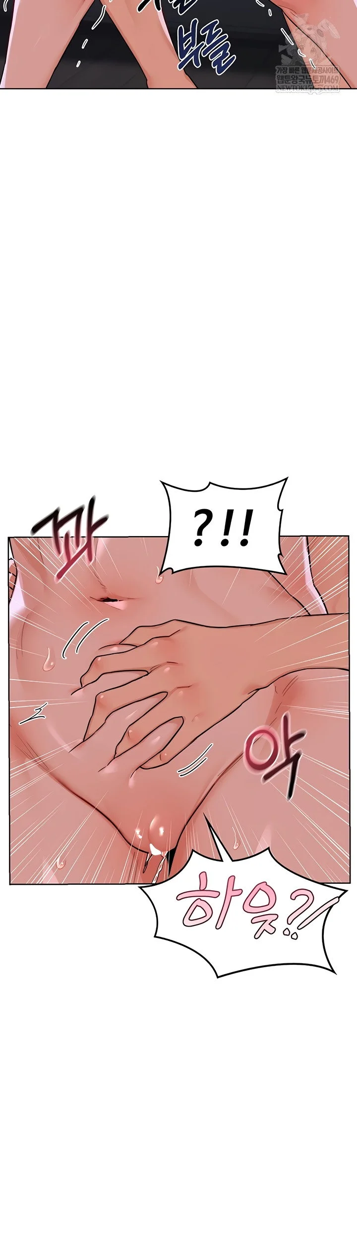 MILF Exchange Plan Raw Chapter 47 Page 51