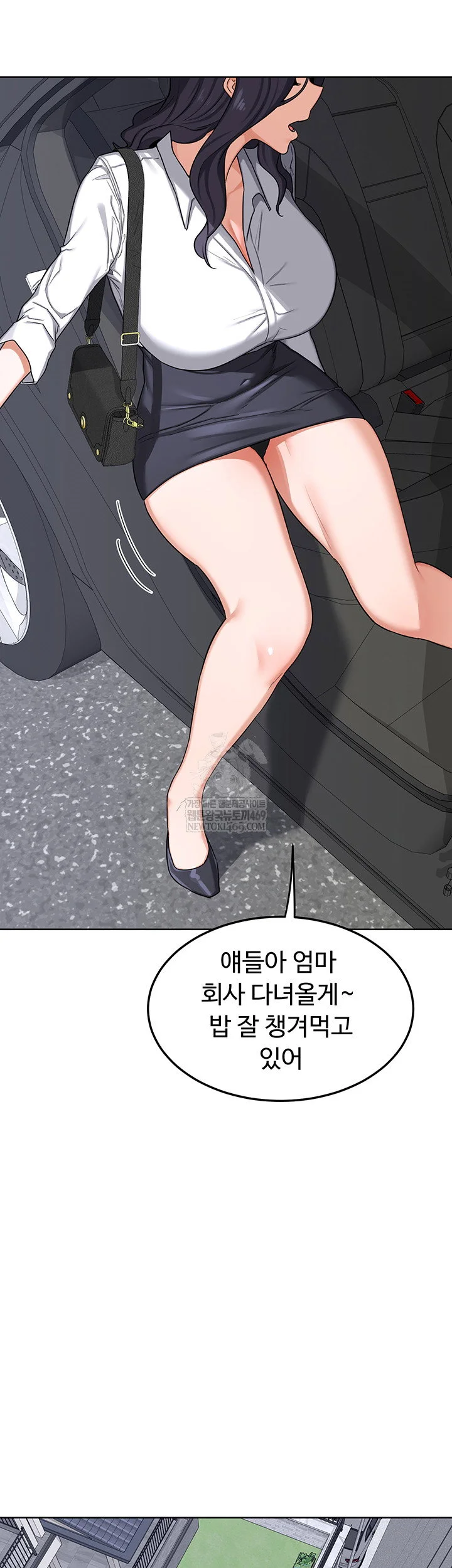 MILF Exchange Plan Raw Chapter 49 Page 44
