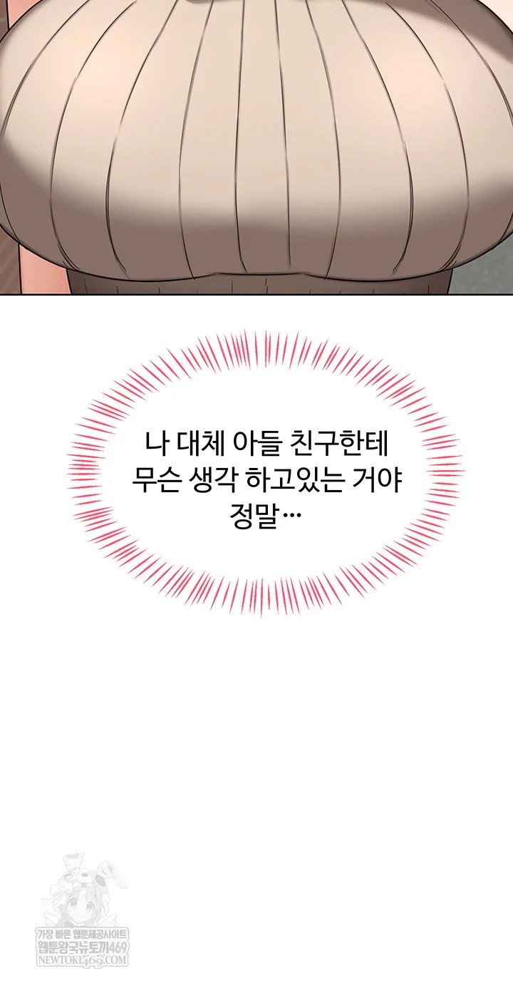 MILF Exchange Plan Raw Chapter 49 Page 64