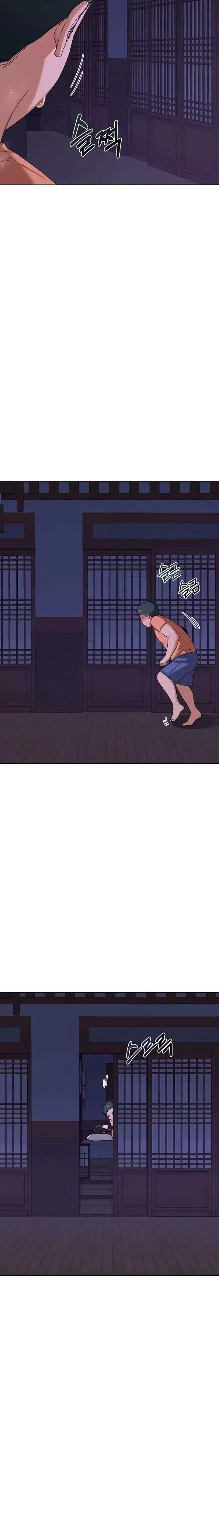 MILF Exchange Plan Raw Chapter 56 Page 3