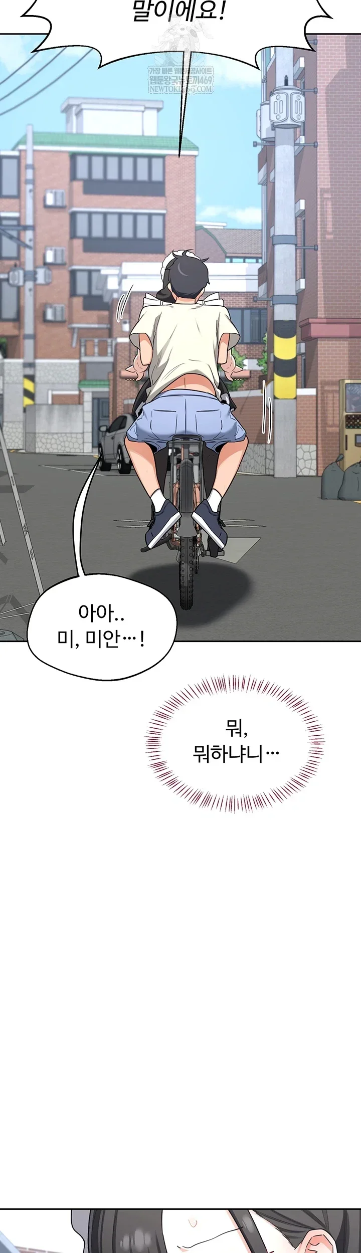 MILF Exchange Plan Raw Chapter 63 Page 2