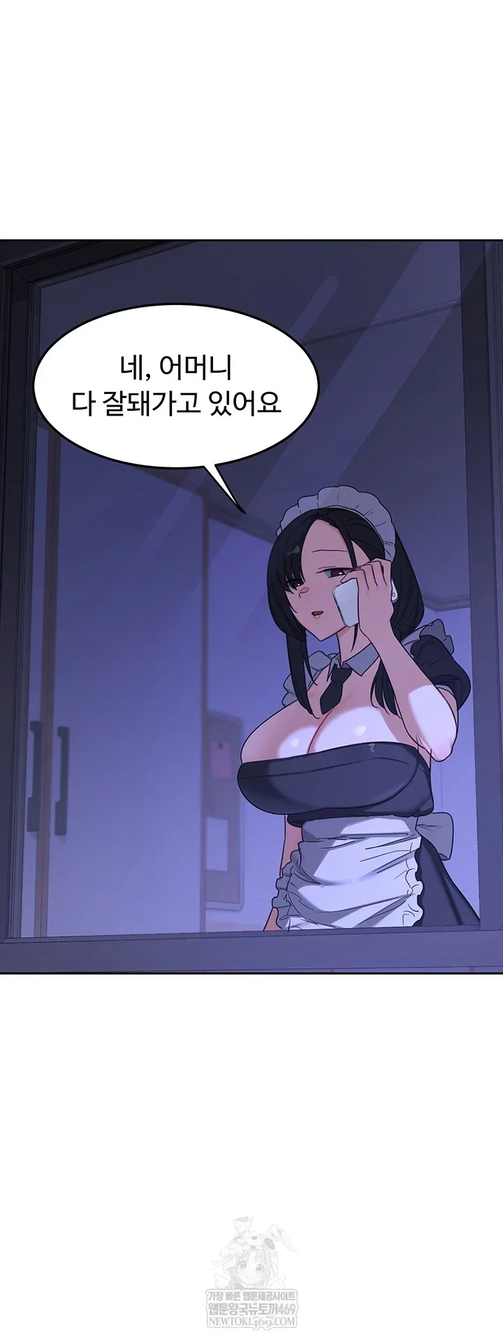 MILF Exchange Plan Raw Chapter 63 Page 37