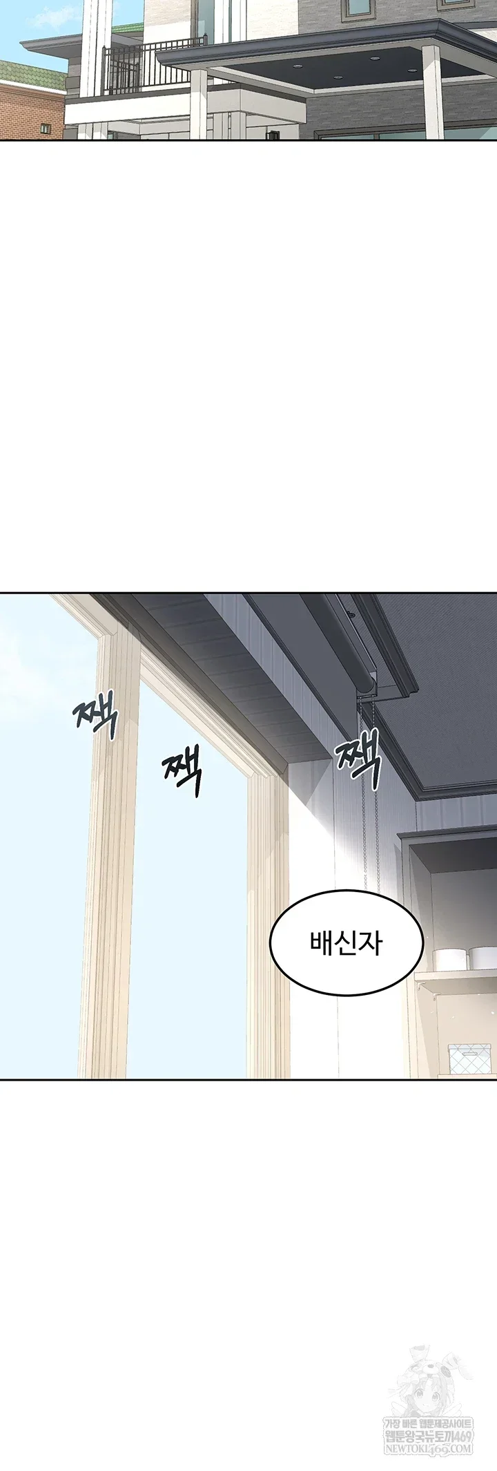 MILF Exchange Plan Raw Chapter 65 Page 34