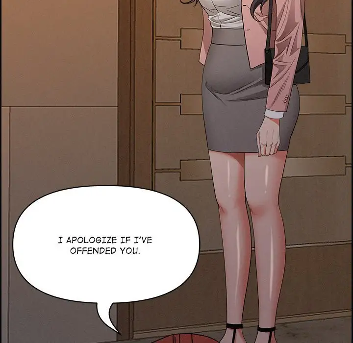 Milf Guard Chapter 16 Page 71