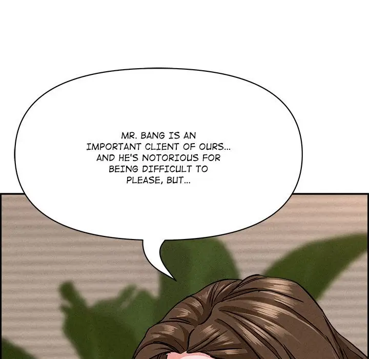 Milf Guard Chapter 17 Page 69