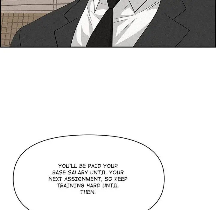 Milf Guard Chapter 17 Page 109