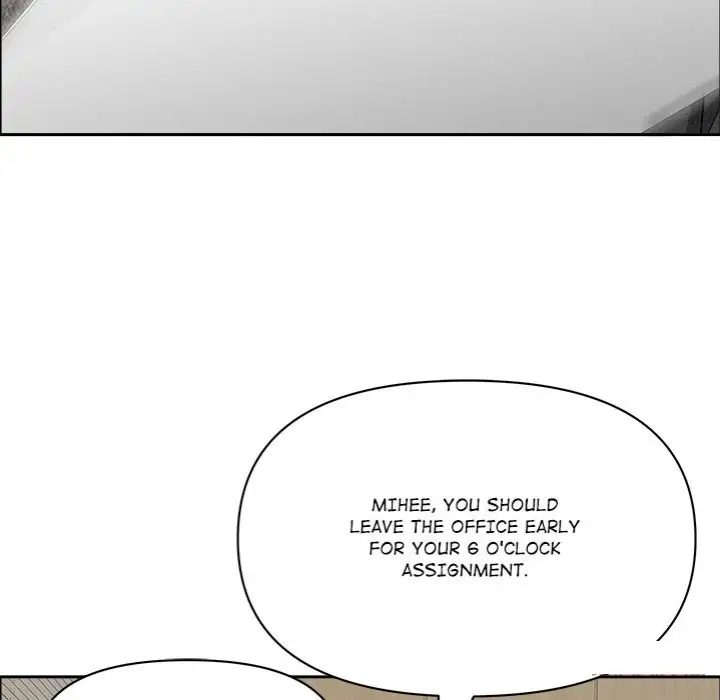 Milf Guard Chapter 21 Page 75