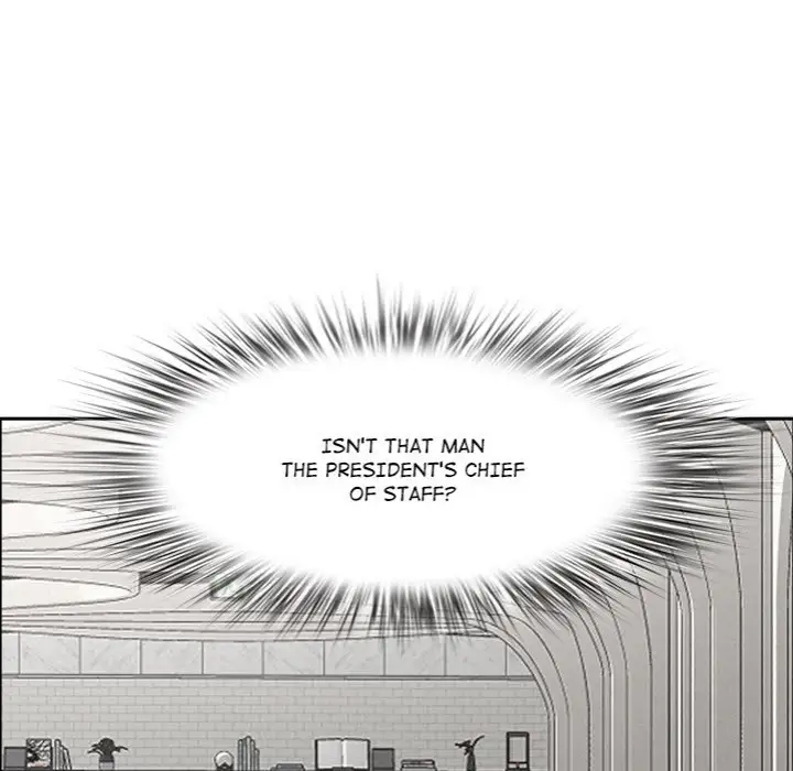 Milf Guard Chapter 22 Page 98