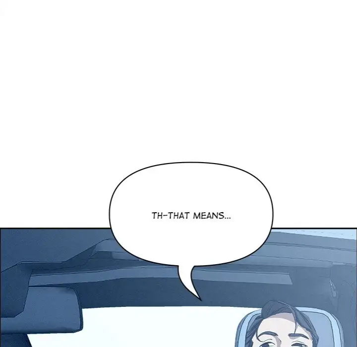 Milf Guard Chapter 24 Page 116