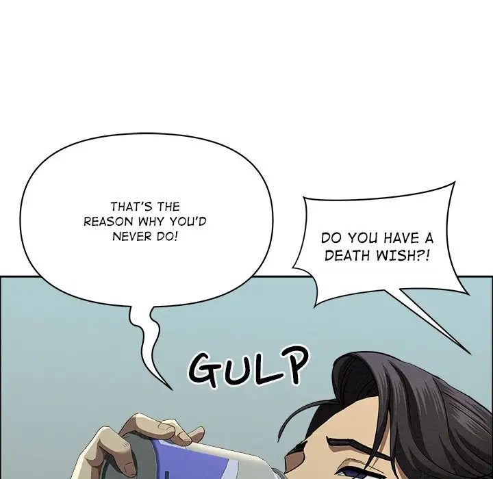 Milf Guard Chapter 32 Page 76