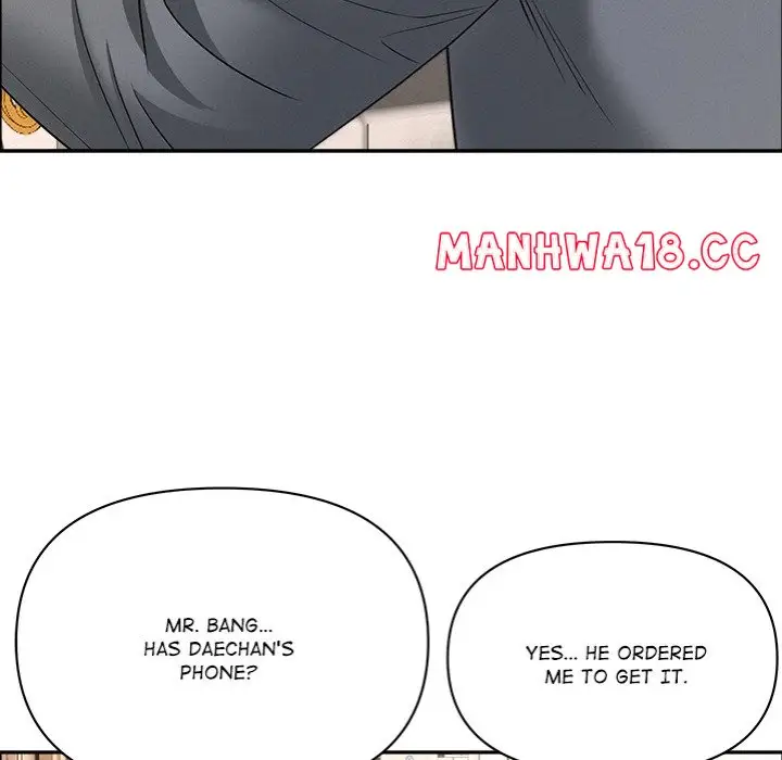 Milf Guard Chapter 52 Page 62